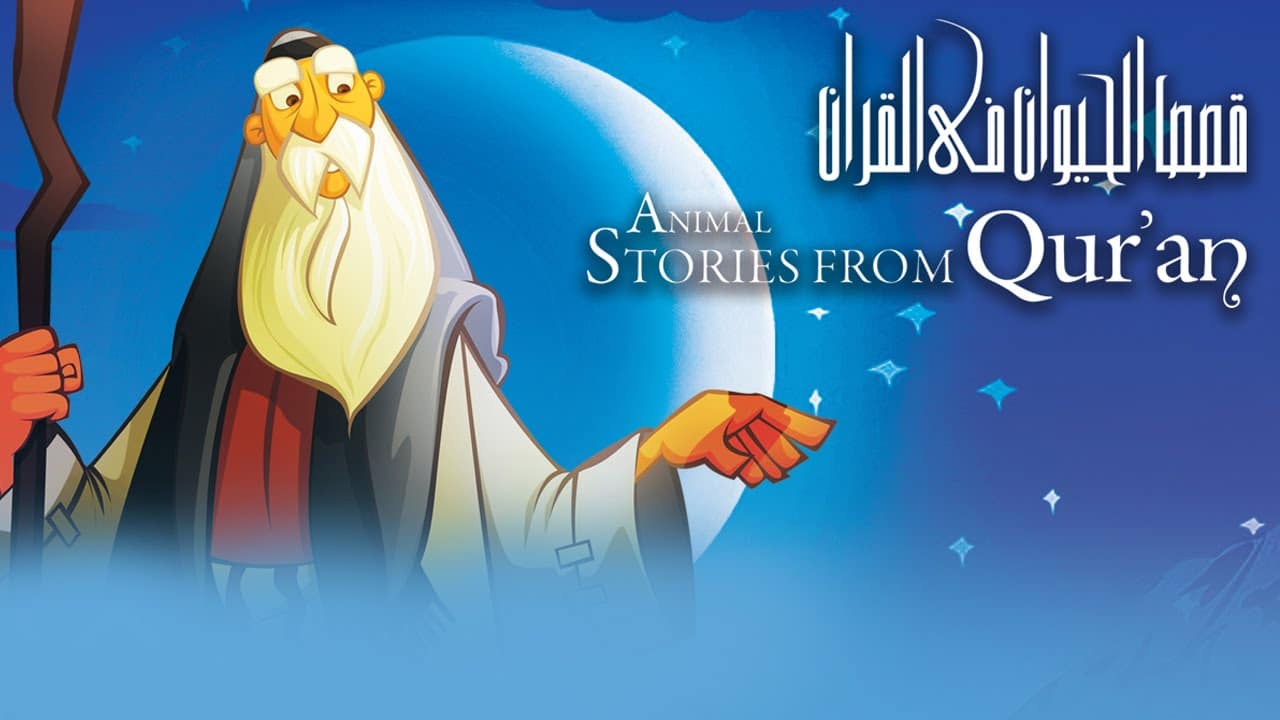 Affiche de la série Les Animaux dans le Coran, épisodes d